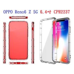 【透明空壓殼】OPPO RENO5 Z 6.43吋 CPH2211 防摔 氣囊 輕薄 保護殼 防護殼 背蓋 軟殼 歷史價格詳細信息