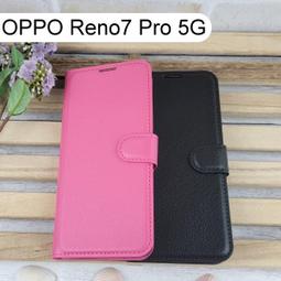【Dapad】荔枝紋皮套 OPPO A77 5G (6.5吋) 歷史價格詳細信息
