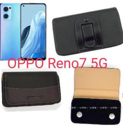 ★【Oppo R11s（6.01吋 ）】CITY BOSS時尚 橫式腰掛保護套 橫式皮套 歷史價格詳細信息