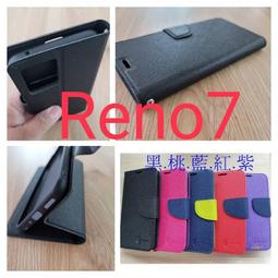 【馬卡龍側掀】OPPO Reno4 Pro Reno 4 PRO CPH2089 6.5 吋 側掀可立式皮套 可插卡片 歷史價格詳細信息