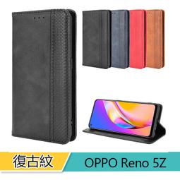 復古紋 OPPO Reno 5Z 5G 手機皮套 保護殼 reno5z 翻蓋 全包軟殼 磁釦插卡支架 手機套 保護套 歷史價格詳細信息