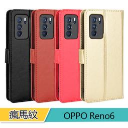 OPPO Reno4 Pro 5G 手機皮套 保護套 保護殼 reno4 軟殼 磁釦 防摔 插卡 錢包款 手機套 高調 歷史價格詳細信息