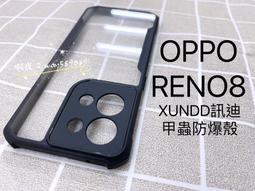 ⓢ手機倉庫ⓢ 現貨 ( 2024 IPAD PRO M4 / AIR M2 ) 鋼化玻璃膜 11吋 13吋 平板 APP 歷史價格詳細信息