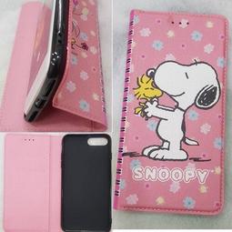 史努比/SNOOPY 正版授權 OPPO Reno6 Z 5G 漸層彩繪空壓手機殼(紙飛機) 歷史價格詳細信息