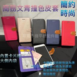 OPPO Reno8 CPH2359/Reno8 Pro CPH2357《磨砂冰晶隱形扣無扣磁吸書本皮套》手機套保護殼 歷史價格詳細信息