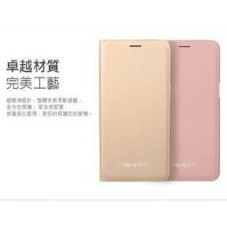 [原廠公司貨] OPPO R11s/R11s plus  原廠側掀皮套(金) 歷史價格詳細信息