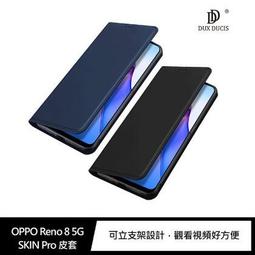 DUX DUCIS OPPO Reno 11F Aimo 保護殼 手機殼 保護套 霧面不沾指紋 軟邊保護套 防摔殼 防摔 歷史價格詳細信息