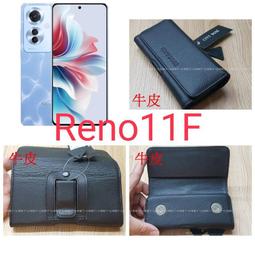 ★真皮頭層牛皮~★【OPPO A57~ OPPO A77 5G】~腰掛橫式皮套~BW88 歷史價格詳細信息