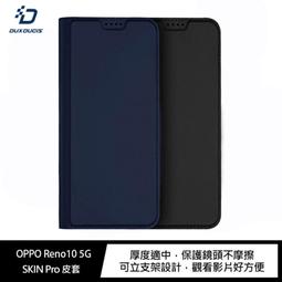 DUX DUCIS OPPO Reno 10 Pro+ SKIN Pro 皮套 手機皮套 掀蓋皮套 厚度適中 手機保護殼 歷史價格詳細信息