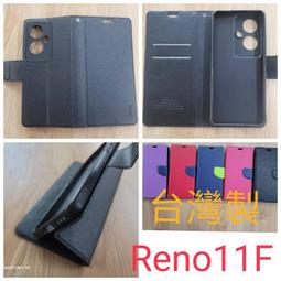 台灣製OPPO Reno10/Reno10 Pro/Reno10 Pro+ 5G《無扣吸附隱扣磁吸手機套》保護殼皮套外殼 歷史價格詳細信息