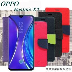 【愛瘋潮】免運 現貨 OPPO Realme 6 冰晶系列隱藏式磁扣側掀皮套 手機殼 側翻皮套 可插卡 可站立 手機套 歷史價格詳細信息