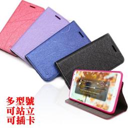 歐珀 OPPO R15 冰晶系列 隱藏式磁扣側掀皮套 歷史價格詳細信息