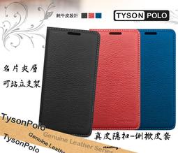 真皮皮套 OPPO Reno 11F  頭層牛皮簡約書本皮套 POLO 真皮系列 手機殼 可插卡 可站立 歷史價格詳細信息