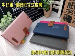 realme X50 6.57 吋/realme X3 6.6 吋【GENTEN-陽光】側掀保護套/側掀站立皮套 歷史價格詳細信息