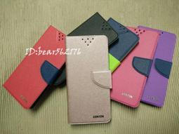 realme C21 6.5吋【經典款-雙色系】可立式側掀保護套/側掀皮套 歷史價格詳細信息