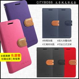 ????CITY皮套 適用 Realme 7 X50 X7Pro Narzo30A GT 手機套 保護殼 側掀 防摔 價格比較,價格查詢,歷史價格詳細信息