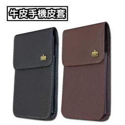 realme Narzo 50i 牛皮真皮 手機皮套 腰掛皮套 直式皮套 台灣製造 JG02 價格比較,價格查詢,歷史價格詳細信息