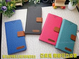 realme Narzo 50i RMX3231《台灣製造 鐵塔磨砂無扣吸附皮套》皮套保護套手機殼側翻套手機套手機書本套 歷史價格詳細信息