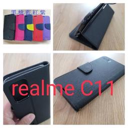 ★全新【realme 11 5G~realme 11X 】側掀皮套/翻書套/可站立(經典馬卡龍) 歷史價格詳細信息