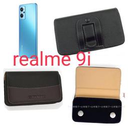 City Boss 腰掛式皮套 realme 7 5G 手機皮套 腰掛皮套 CB64 歷史價格詳細信息