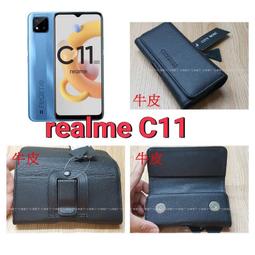 ★真皮頭層牛皮~★【realme C11 2021】~腰掛橫式皮套~BW88 價格比較,價格查詢,歷史價格詳細信息