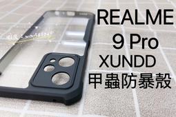 現貨 XUNDD車載無線充電器蘋果X汽車用手機支架8車充出風口三星S8通用型快充車架兼無線充電/支援QC3.0/2.0 歷史價格詳細信息