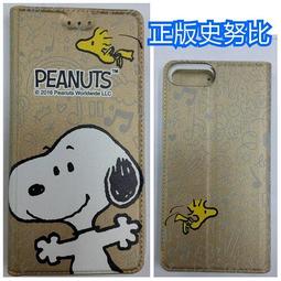 [史努比]SNOOPY 彈扣不銹鋼吸管杯 環保杯 外帶杯 不銹鋼杯 隨身杯 手拿杯 汽車水杯【網狐家居】[現貨] 歷史價格詳細信息