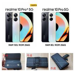 ★真皮頭層牛皮~★【OPPO A57~ OPPO A77 5G】~腰掛橫式皮套~BW88 歷史價格詳細信息