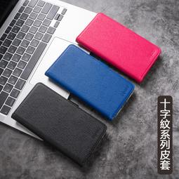 十字紋系列 Realme C35 Narzo 50 Realme GT2 PRO Realme 8i 側翻皮套 歷史價格詳細信息