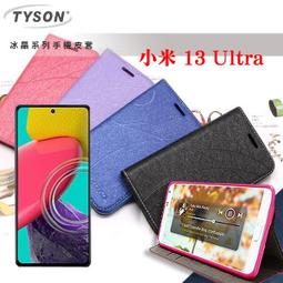 小米 Xiaomi 13 12GB+256GB 5G 智慧型手機 贈10000行動電源+傳輸線+手機支架 廠商直送 歷史價格詳細信息