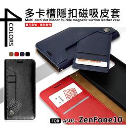 華碩Zenfone 10 手機保護貼 ASUS Zenfone10 滿版玻璃膜 Zenfone10玻璃膜 歷史價格詳細信息