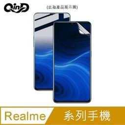 QinD Realme 7 戰術護盾保護套 TPU 手機殼 鏡頭加高 現貨 廠商直送 歷史價格詳細信息