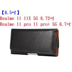 【6.5吋】Realme 9i-5G RMX3612 6.6 吋 羊皮紋 旋轉 夾式 橫式手機 腰掛皮套 歷史價格詳細信息