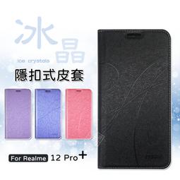 【嚴選外框】 Realme12 PRO PLUS 滿版玻璃貼 PRO+ 3D 曲面 全膠 滿版 玻璃貼 鋼化膜 鋼化玻璃 歷史價格詳細信息