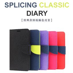 Realme GT 大師  斜壓紋 簡約風 書本型 可站立 手機皮套 歷史價格詳細信息