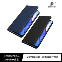 DUX DUCIS Realme 9i SKIN Pro 皮套 歷史價格詳細信息
