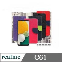 Realme C61 Narzo 50 Pro GT 6 Neo3 Neo 3T 9H 鋼化膜 鏡頭 保護膜 鏡頭貼 歷史價格詳細信息