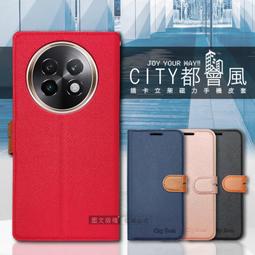 威力家 13.3吋 簡約輕商務 通勤/日常/旅行 防潑水大容量 手提肩背兩用平板筆電公事包 MacBook Air 歷史價格詳細信息