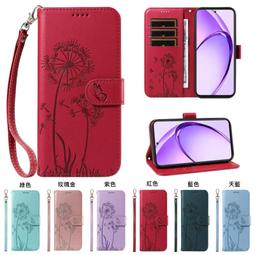 Realme 12 12+ 12 Pro+ 鳳尾蝶皮套 手機皮套 手機殼 歷史價格詳細信息