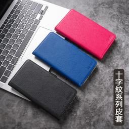 十字紋系列 Realme C35 Narzo 50 Realme GT2 PRO Realme 8i 側翻皮套 歷史價格詳細信息