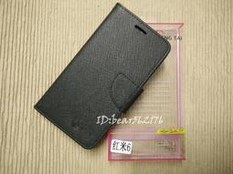 紅米 6/紅米6 5.45吋【經典款-雙色系】可立式側掀保護套/側掀皮套 價格比較,價格查詢,歷史價格詳細信息