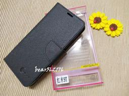 小米 紅米 9T/紅米9T 6.53吋【雙色十字紋】側掀保護套/保護套/側掀站立皮套 歷史價格詳細信息