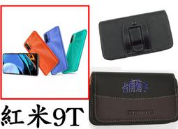 ★【 小米 紅米5 (5.7 吋 ) ~小米 紅米5+  ( 5.99 吋)】CITY BOSS時尚 腰掛橫式皮套 歷史價格詳細信息