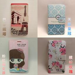 紅米Note6 Pro SDNCIE 翻蓋皮套 紳士藍 防摔保護套 手機殼 歷史價格詳細信息