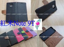 【馬卡龍側掀】紅米 NOTE3 特製版 側掀可立式皮套 /內軟殼 歷史價格詳細信息