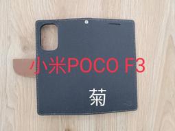 ★全新台灣製【小米MIX 3 】側掀皮套/翻書套/可站立(時尚馬卡龍) 歷史價格詳細信息