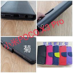 ★【小米POCO F3 】CITY BOSS時尚 橫式腰掛保護套 橫式皮套 歷史價格詳細信息