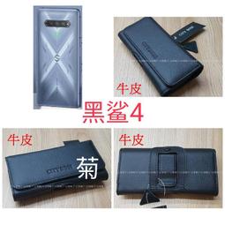 真皮 BW88 頭層牛皮腰掛橫式皮套~6.5吋~6吋~5.5吋~5.2吋~5吋 歷史價格詳細信息