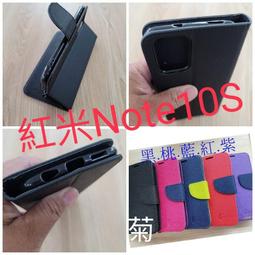 ★全新【小米POCO X4 Pro 5G】側掀皮套/翻書套/可站立(經典馬卡龍) 歷史價格詳細信息