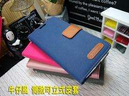 牛仔紋 Redmi 紅米10C 手機皮套 防摔 保護殼 紅米10c 保護套 復古磨砂 支架 磁吸插卡 手機套 外殼 後殼 歷史價格詳細信息